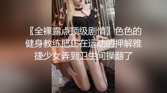 猥琐男下药迷翻一起合租的两美女 趴光她们的衣服玩粉嫩的鲍鱼