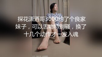 最新流出〖私人会所女技师〗08.06男人天堂专享 黑丝女技师超绝口技 吹拉弹唱推油大保健一条龙服务