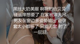 后入夜店辣妹