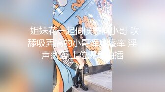 本科同学的女朋友（二）