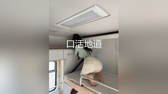  2023-03-10 RAS-269桃色水玲瓏大尺合作慘遭不雅片外流