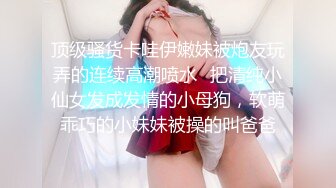  极品尤物新人美女！丰乳肥臀肉感！酒店炮友激情操逼，抓起屌展示活，骑乘位猛操多毛骚逼