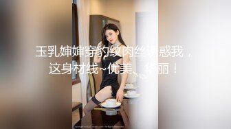 《清纯露脸✅极品反差婊》大长腿19岁学生靓妹为了金钱下海属于新手全程娇羞开始还忍着进入后浪叫不停阴毛不多小极品4K原版