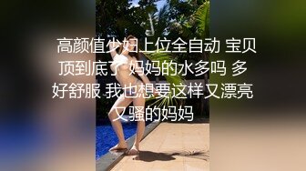 _健身美少妇SPA推油，全身上油视觉效果满满，男技师按摩棒蹂躏小穴加藤鹰手法扣逼，少妇高潮喷水爽死