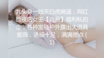   超精品流出豪乳女神〖深蹲只为坐上对的人〗福利性爱私拍流出 豪乳翘挺 后入黑丝美臀 淫荡浪叫不止