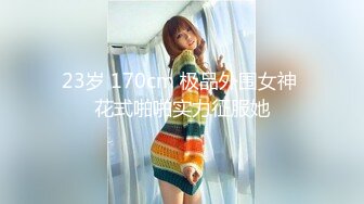 【新片速遞】  熟女大姐 老公操我小逼逼 多久没操了 这么多水都流出来了 穿上黑丝被小伙爆操 很多姿势没玩过折腾的够呛 逼都操痛了 