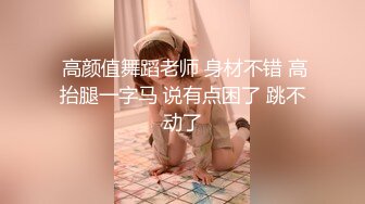 ❤️❤️妹妹被卡在洗衣机，让我来帮助她，扒下小裤衩，圆润美臀，后入爽一爽，第一视角，操的多是白浆