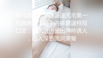 家中后入老婆