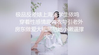 房东的玩物 2：樱花下的露出任务反差眼镜娘网红女神『奶咪』剧情系列，劲爆完美身材波涛胸涌 超嫩小穴 顶宫灌精