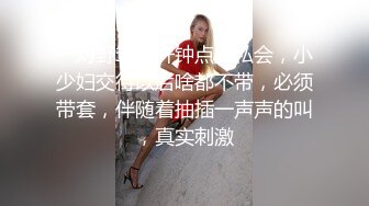 体验少妇