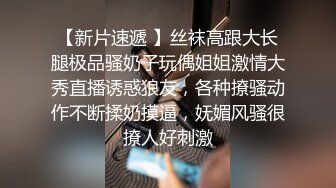 芭蕾舞小姐姐第二场，换肉丝棉袜足交