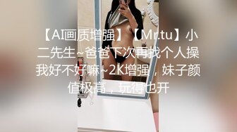 PMX-046.白允儿.空姐的AV女优面试.高冷职业的放荡演出.蜜桃影像传媒