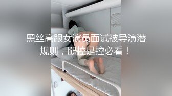 这屁股想不想