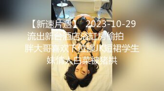 《野外廉价嫖鸡》树林子里炮点摄像头偸拍几对老中青男女的肉色交易无套内射工地大哥追求极致脱得精光尽情发泄