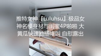 《精品情侶私拍泄密》公司稽核專員反差美女何X庭與男友啪啪真實自拍流出 極品大波粉嫩嫩小筆 叫聲超贊～無水原檔 (2)