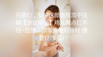 情人节与女友黑丝后入