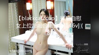 百度云泄密流出视图反差婊美女同事刘璐和闺蜜男友性爱视频