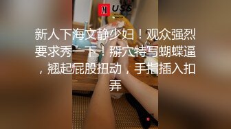 #天美传媒 TM0167 好色邻居搞妈咪-吴心语