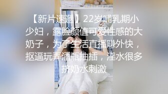 【精品泄密】模特身材寂寞騷婦日常啪啪私拍福利 穿著開檔黑絲勾引酒店修理工求操 外表清純原來內心淫蕩無比 高清原版