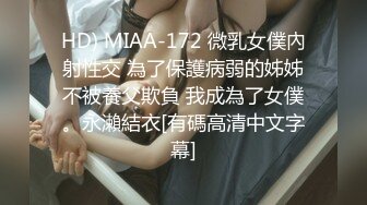 大Y摄影视频内射肉丝开档粉木耳露脸美女