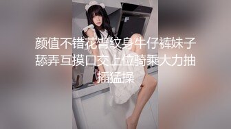 干完给骚货清理