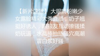 在校女大学生暴力兔~下海黄播合集（主播荤菜盲盒B赏）【31V】 (30)