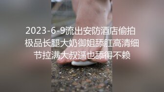 嫩嫩的学生妹