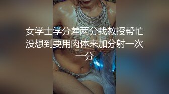 黑丝大奶美眉 小穴淫水超多 被大洋吊操了逼润滑了鸡鸡再爆菊花 无套内射