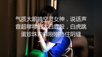 趁同事老公下楼买烟厕所想来一炮=