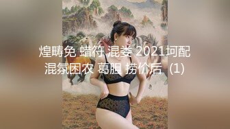 7/8最新 网红来袭约甜美嫩妹有点羞涩认真舔屌后入插太深受不了VIP1196