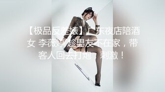 黑丝熟女--姐妹花：我今天不舒服，不让你干，你个死男人我在边上你没看见吗，电话来了还有茶咱们微信谈，干了姐姐个淫荡婊子！