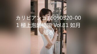 2023-1-1【无情的屌】巨乳肥臀肉感熟女，女仆装，怼着大肥臀一顿操