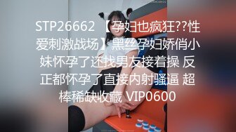 真实SPA养生馆偷拍，翘臀美腿少妇，白浆都给干出来了