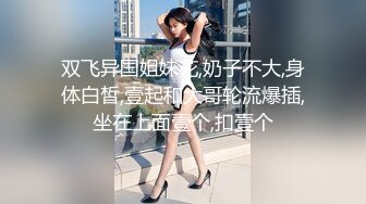 [2DF2]村长小会所嫖女技师制服妹子还不错后面1000块的妹子很罗嗦被村长发脾气大骂一通 - [BT种子]