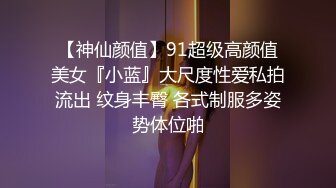 苗条美艳物超所值爆操爽