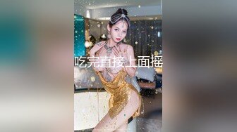 窗外偷拍居家美女被发现眼神碰撞 豹纹小美女身材真不错 好想干她