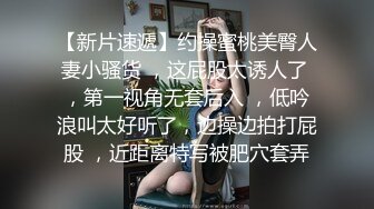 【绿帽淫妻性爱狂】最新OF博主『BUBU91』淫妻自拍 绿帽狂边看单男爆操老婆边手机录像