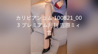 顶级鉴黄电报群 精选上百位顶级美女性爱啪啪【438V】 (18)