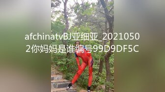 高挑性感的CD伪娘胡玥枫搞萌萌哒眼镜闺蜜，两根鸡巴交汇在一起发生的激烈碰撞！