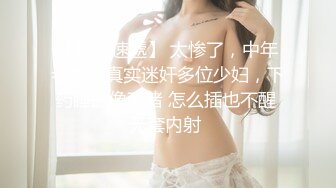 中性打扮短发新人妹子！黑丝美腿！性感美臀假屌抽插