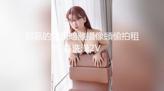 推特顶级潮吹女神天野Ririsu 6月~8月最新视图福利 (3)