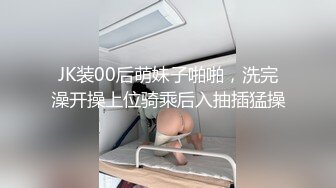 极品颜值眼镜娘反差美女大学生✿平坦的小腹上纹着黑桃Q 穿着婚纱给大屌男友进行性爱服务，不知道女主了不了解这个图案的意思，感觉他男友迟早把她送去给尼哥当性奴