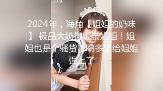 v麻豆传媒华语AV剧情新作-调教女仆美娇娘 确认湿润后忘情操干 麻豆女神陈美琳