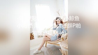 TMG065 咪妮 女房仲约炮友到工作场地做爱 天美传媒