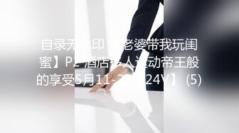 【OnlyFans】2023年6月约啪达人粉味芒果，炮王与多个妹子双飞群P3P，大奶少妇，娇小嫩妹，长腿御姐，艳福不浅 27