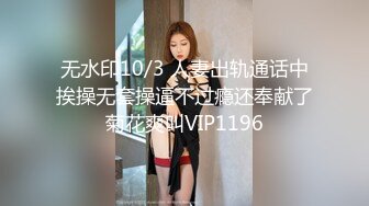 8月最新！重磅推荐！女神下海【肉肉怡】超级美爆了！猛插自慰骚逼吐白浆！很嗲的夹子音，在座的猛男每一个能受得了