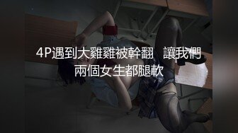 叮叮映画 DD-004 蜕变之浅尝红尘情欲 女友的索求让我反仆为主