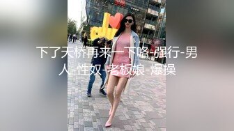 【兔子先生高清4K】这是我第一次与 K 斗篷胸部发生性关系。