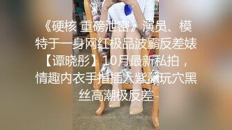 【推荐上集】金主诱玩19岁鲜肉学生,开苞处菊操射