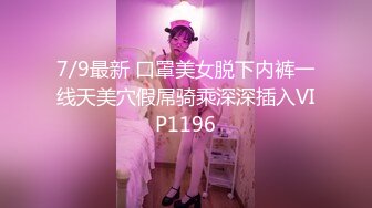 妖艳小虎牙美少妇豹纹比基尼搓奶抠逼，直播夫妻秀，第一视角口交，口硬就迫不及待的女上位无套操起来